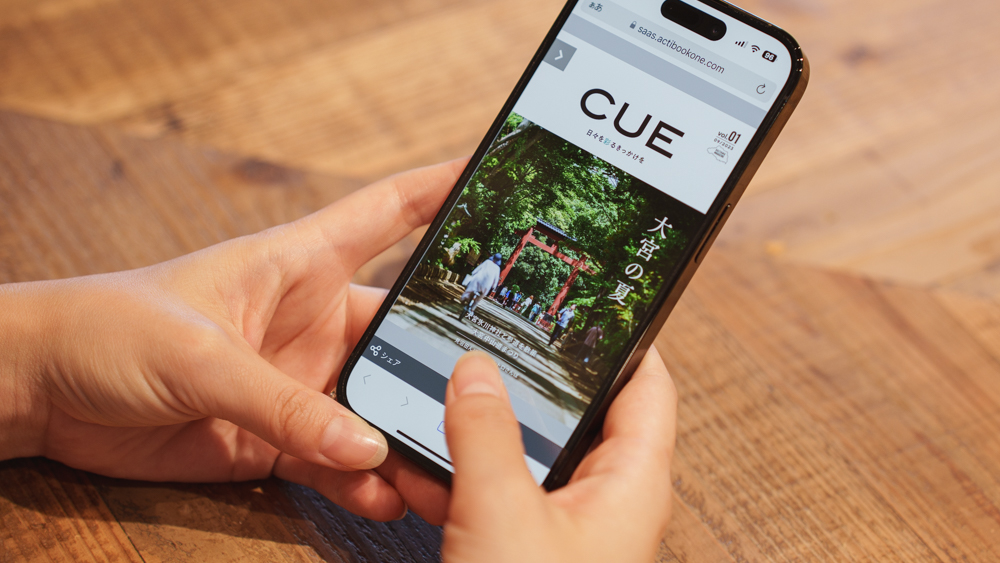 埼玉の魅力発信 CUE