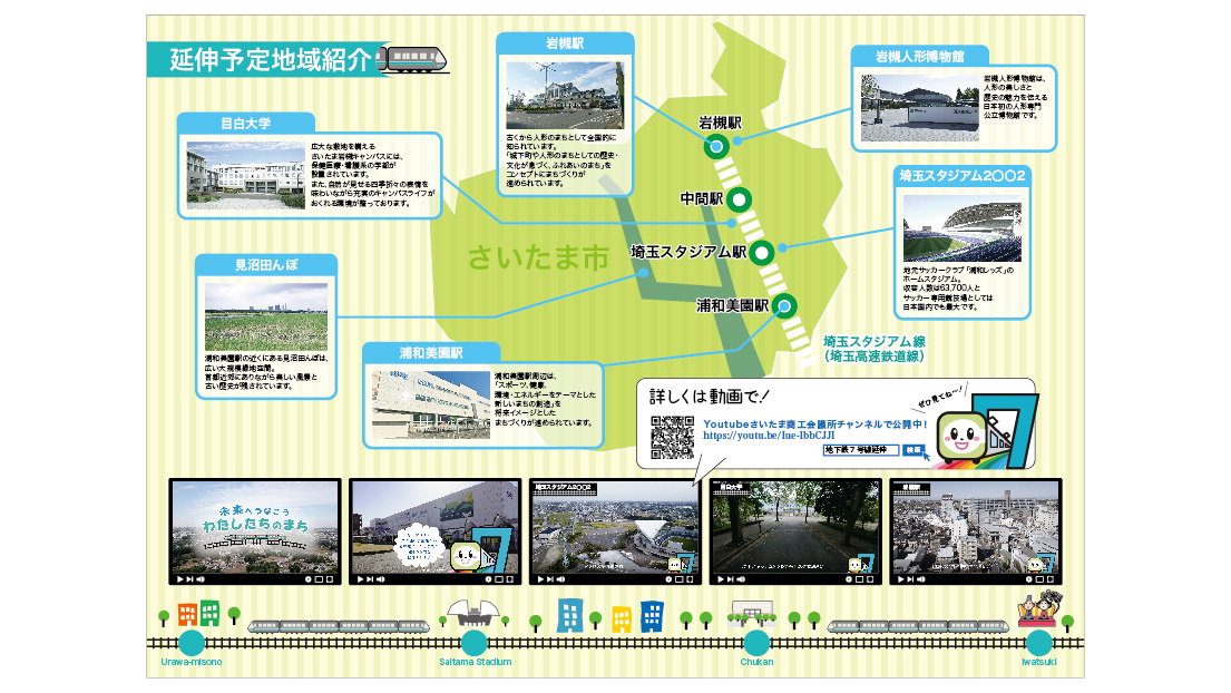 misono チャンネル